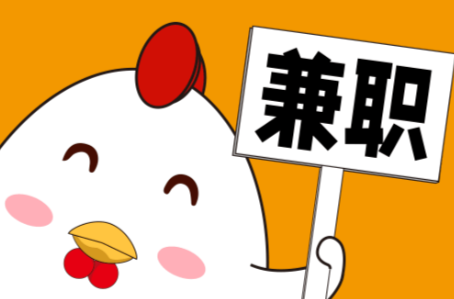 沙河宝妈居家带娃线上兼职赚钱项目有哪些推荐 第1张 沙河宝妈居家带娃线上兼职赚钱项目有哪些推荐 第1张